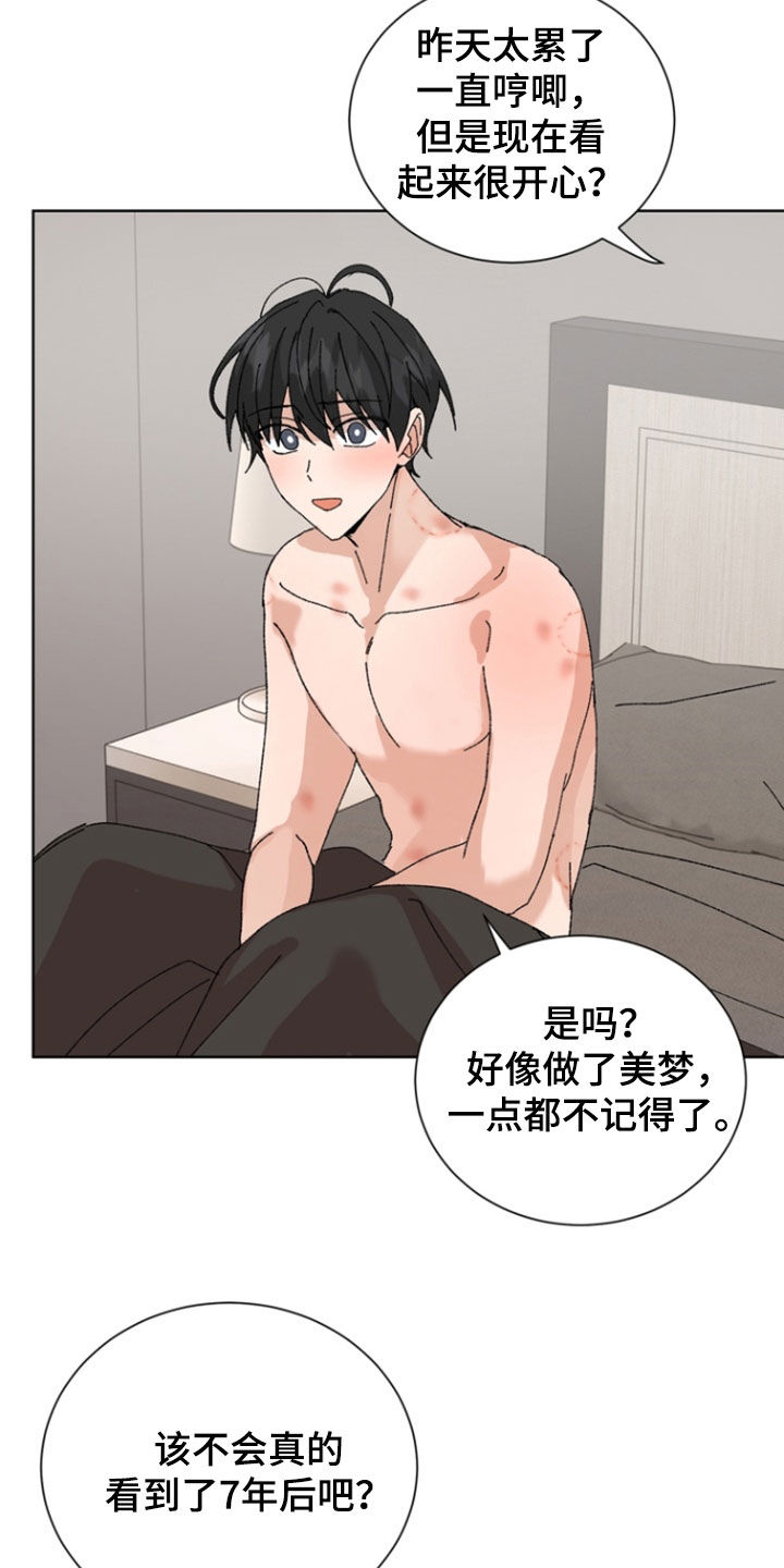 第105话21
