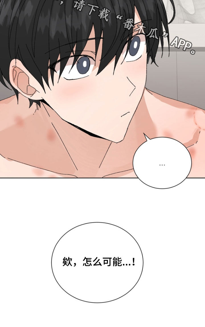 第105话23