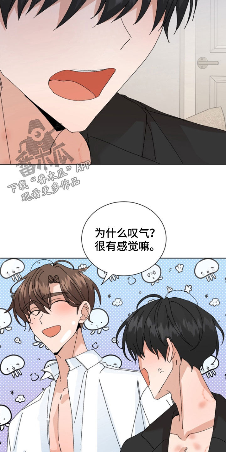 第105话8