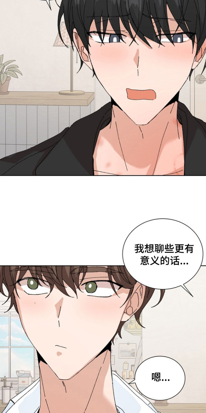 第105话11