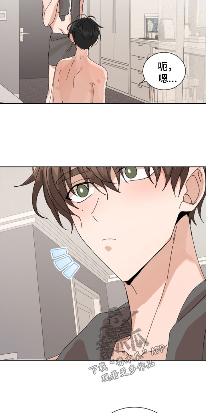 第105话20