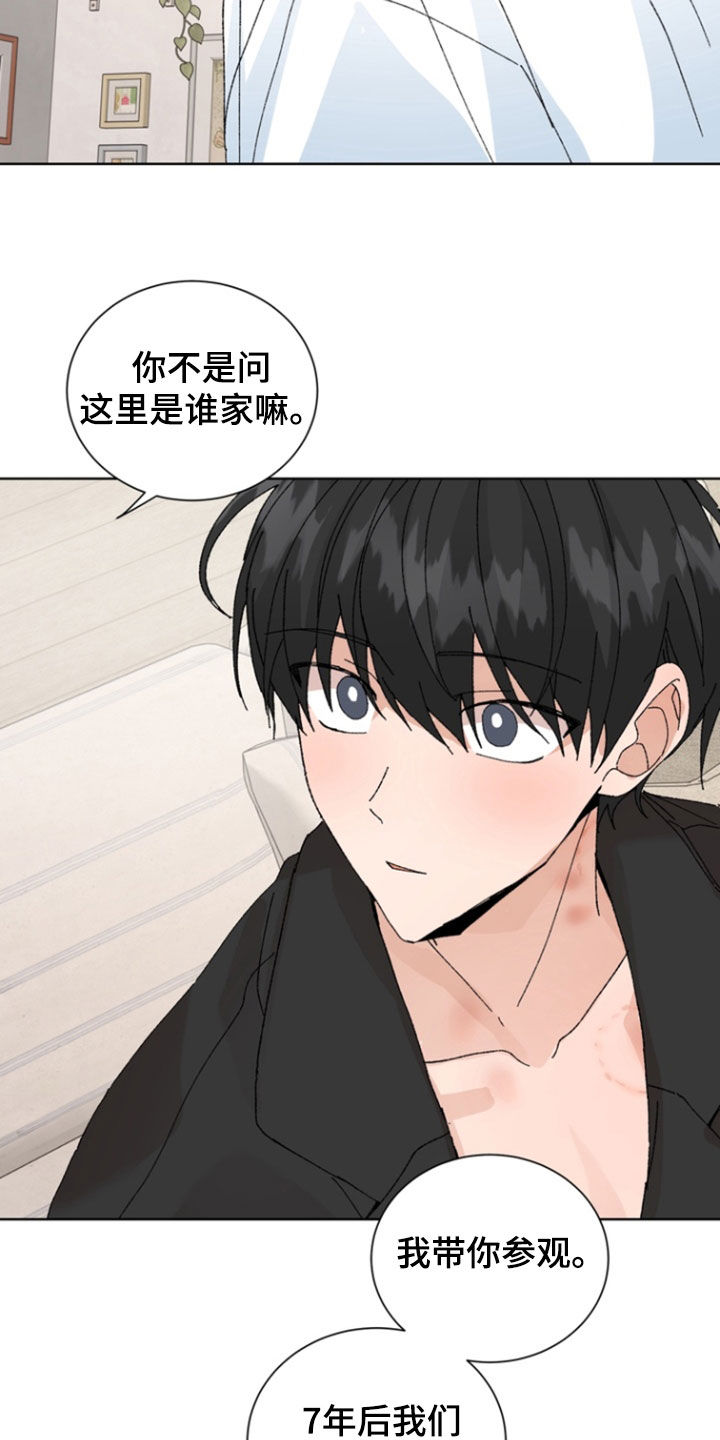 第105话14