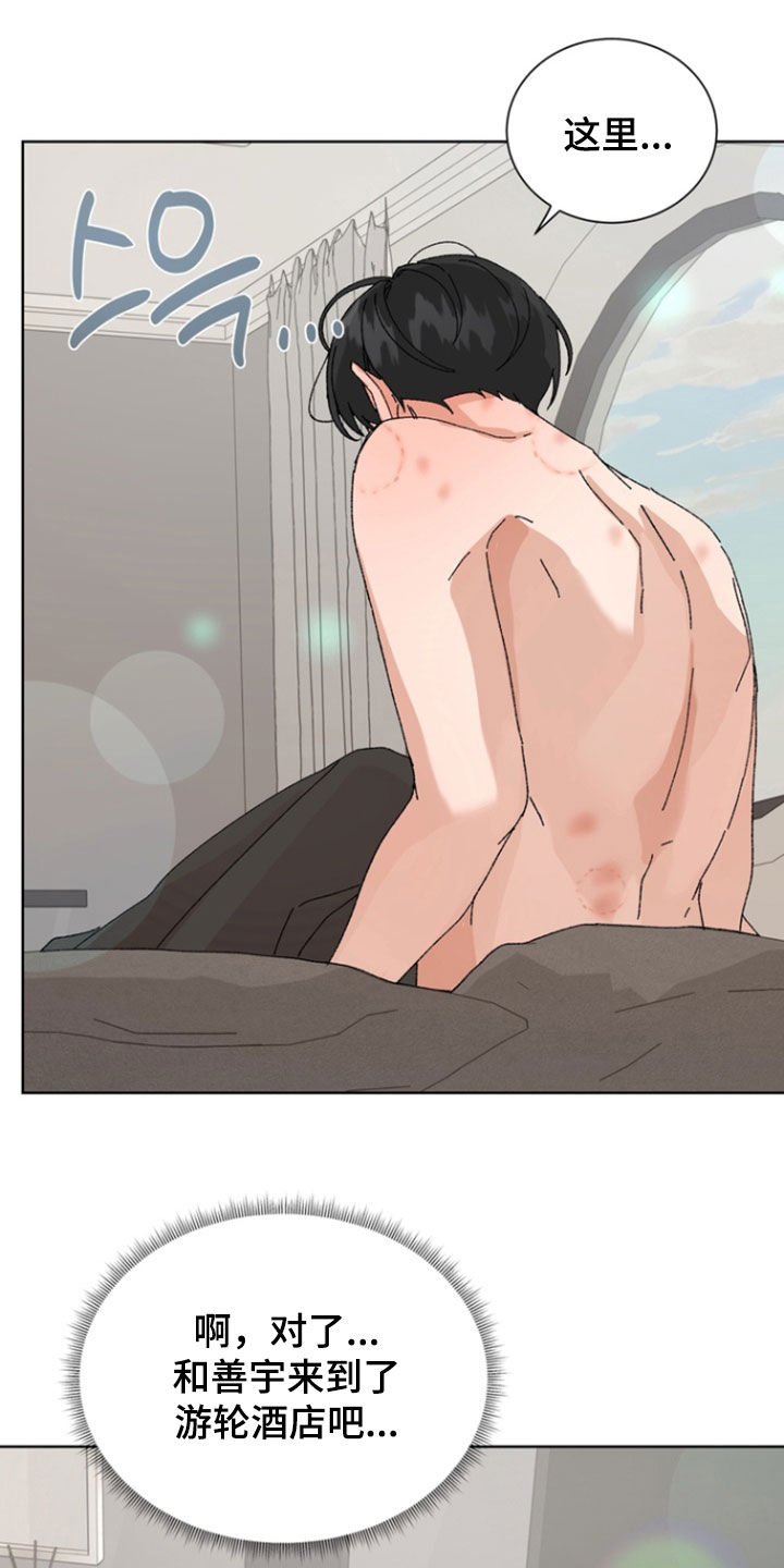 第105话16