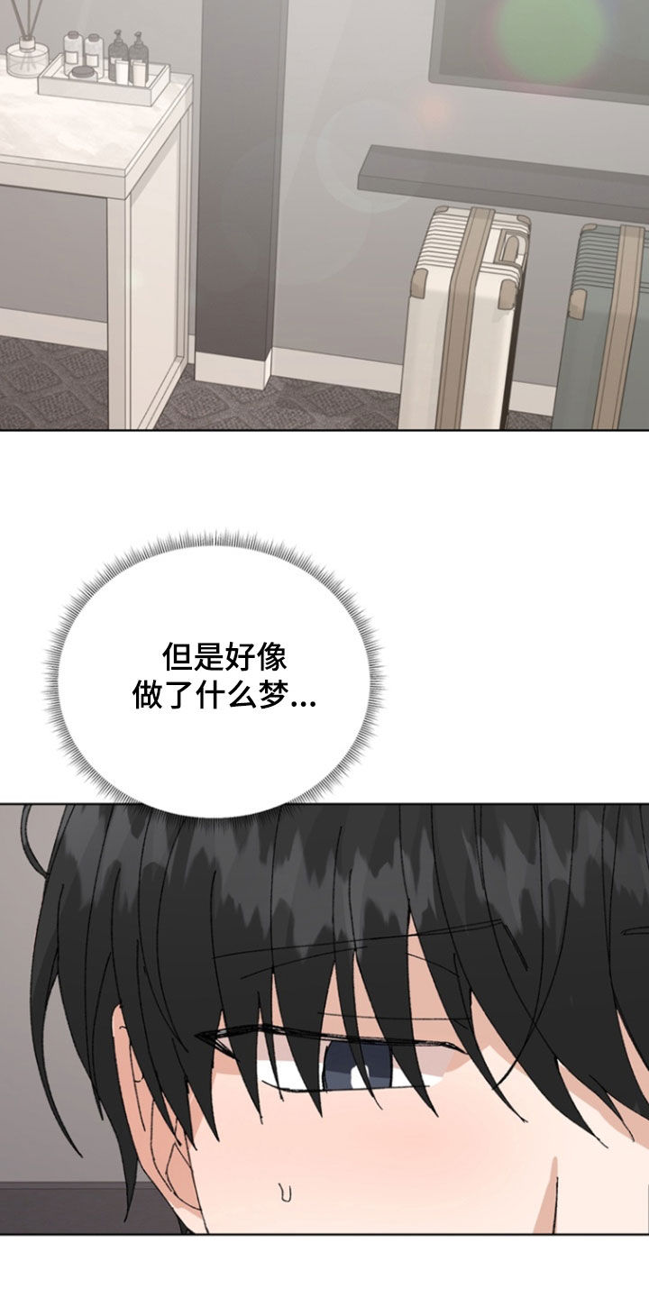第105话17