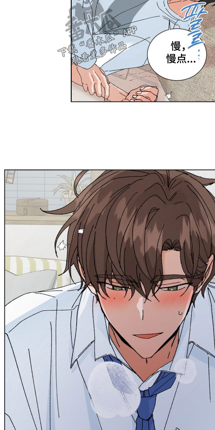 第104话5