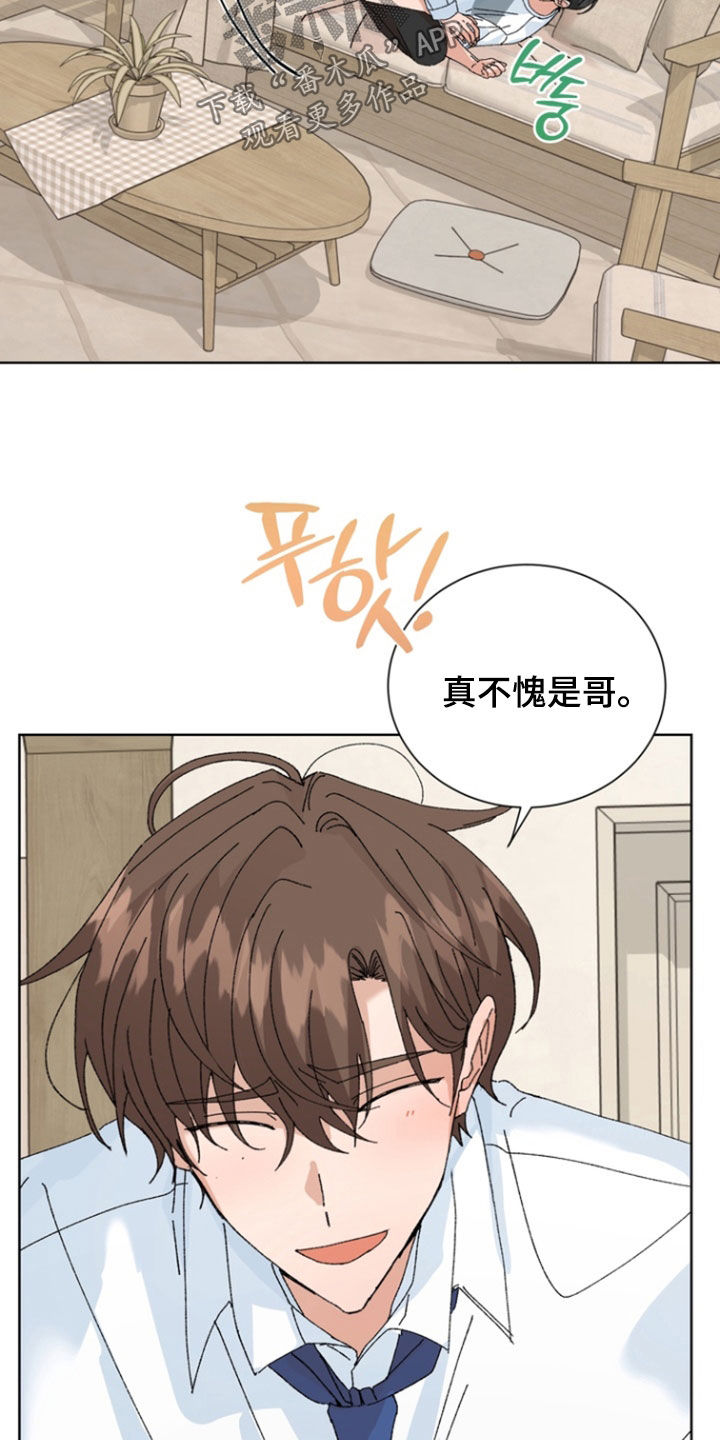 第104话14