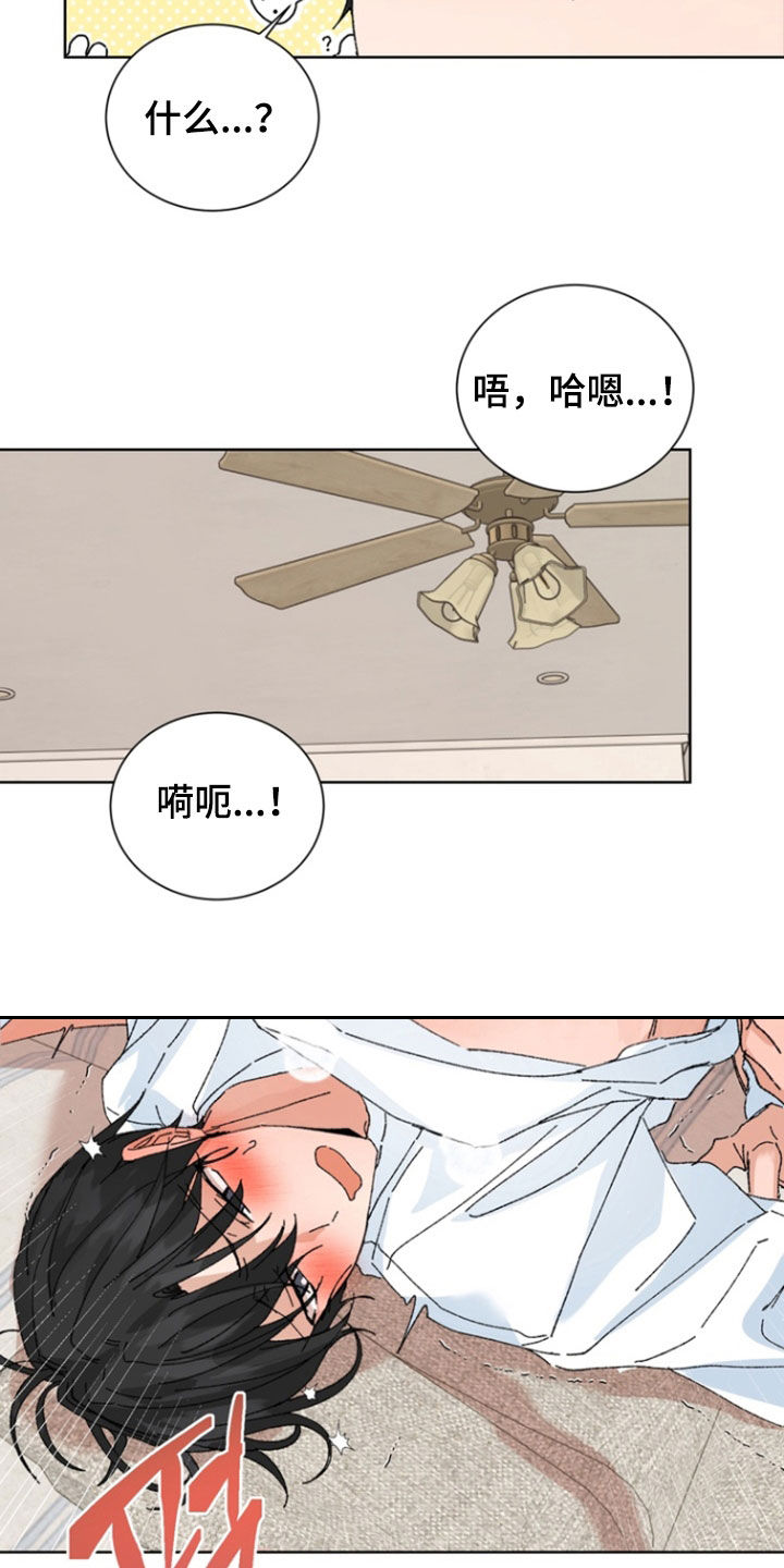 第104话17