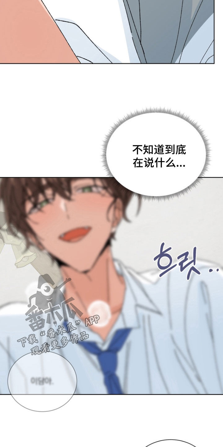 第104话7