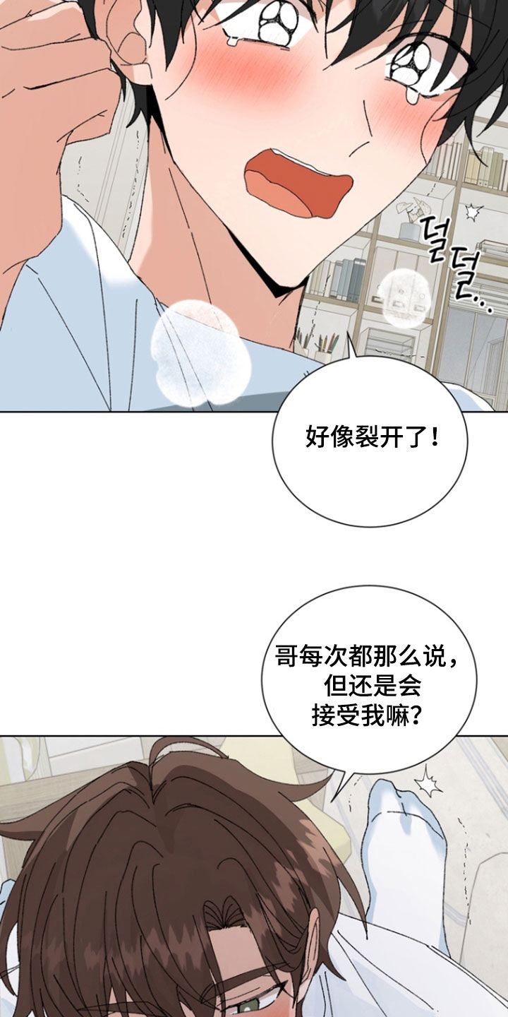 第104话1