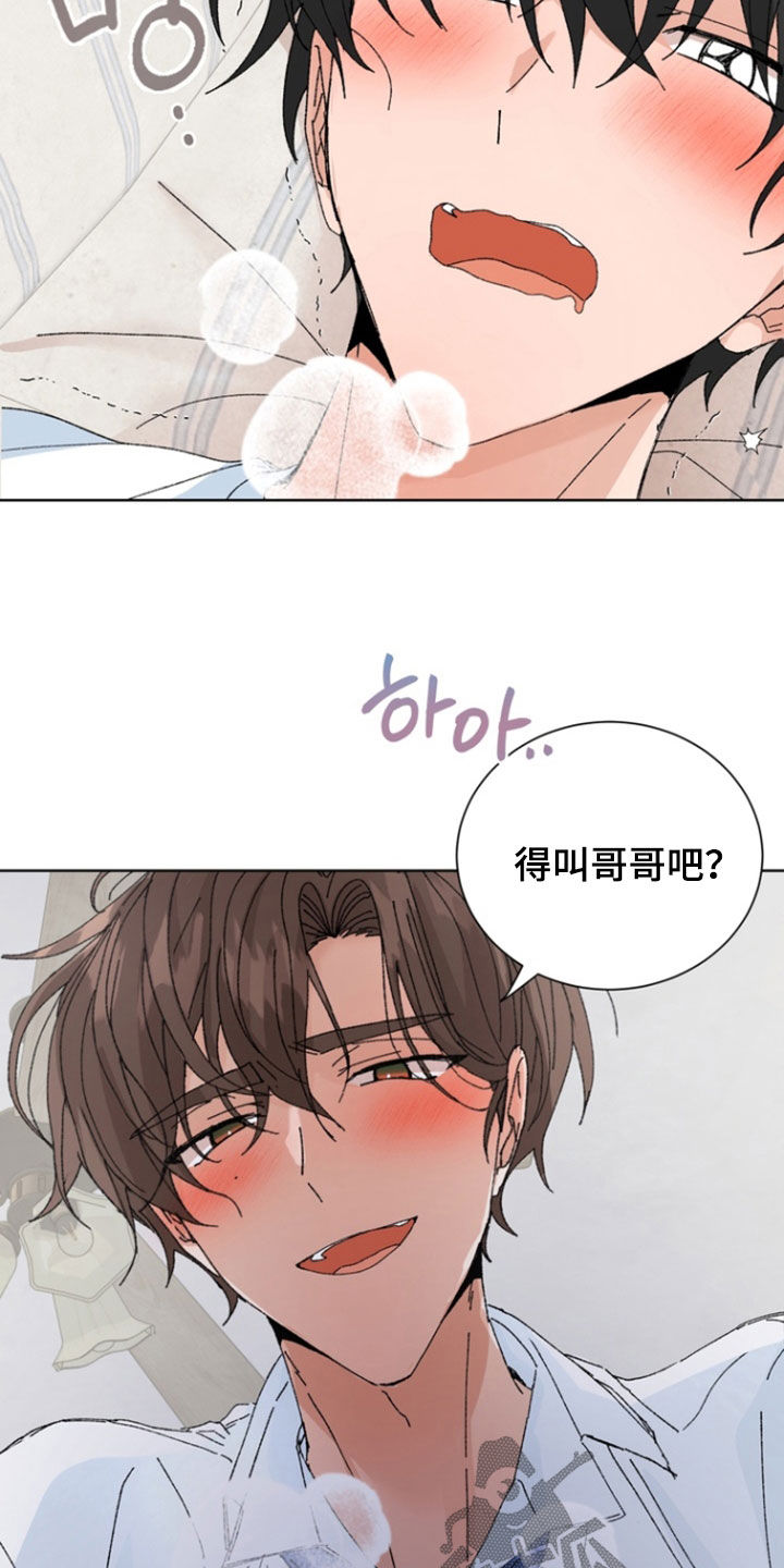 第104话9
