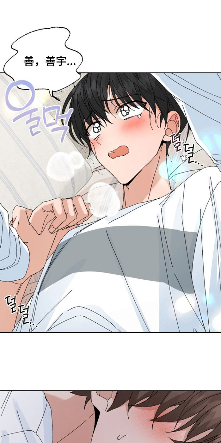 第104话3