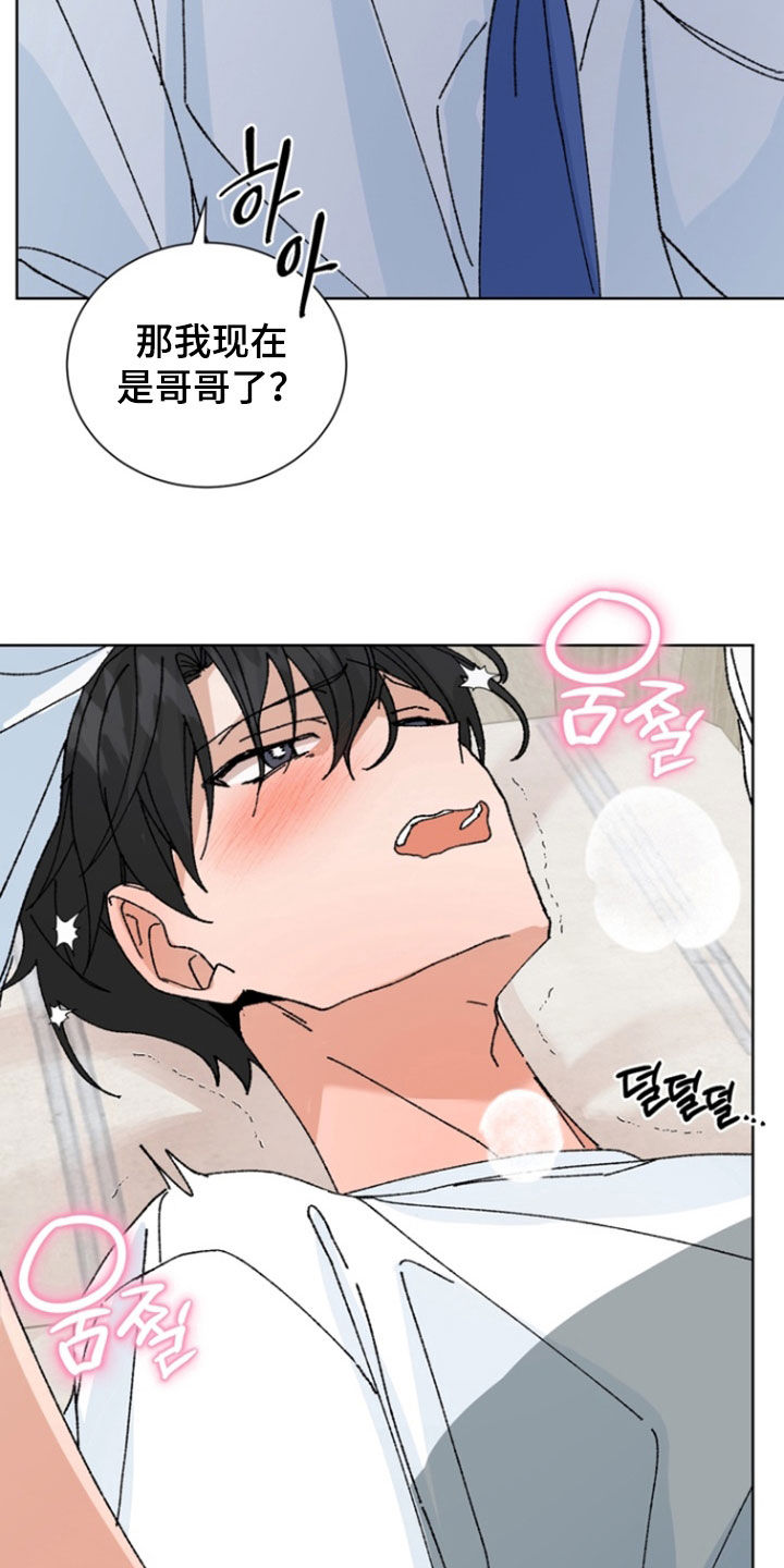第104话6