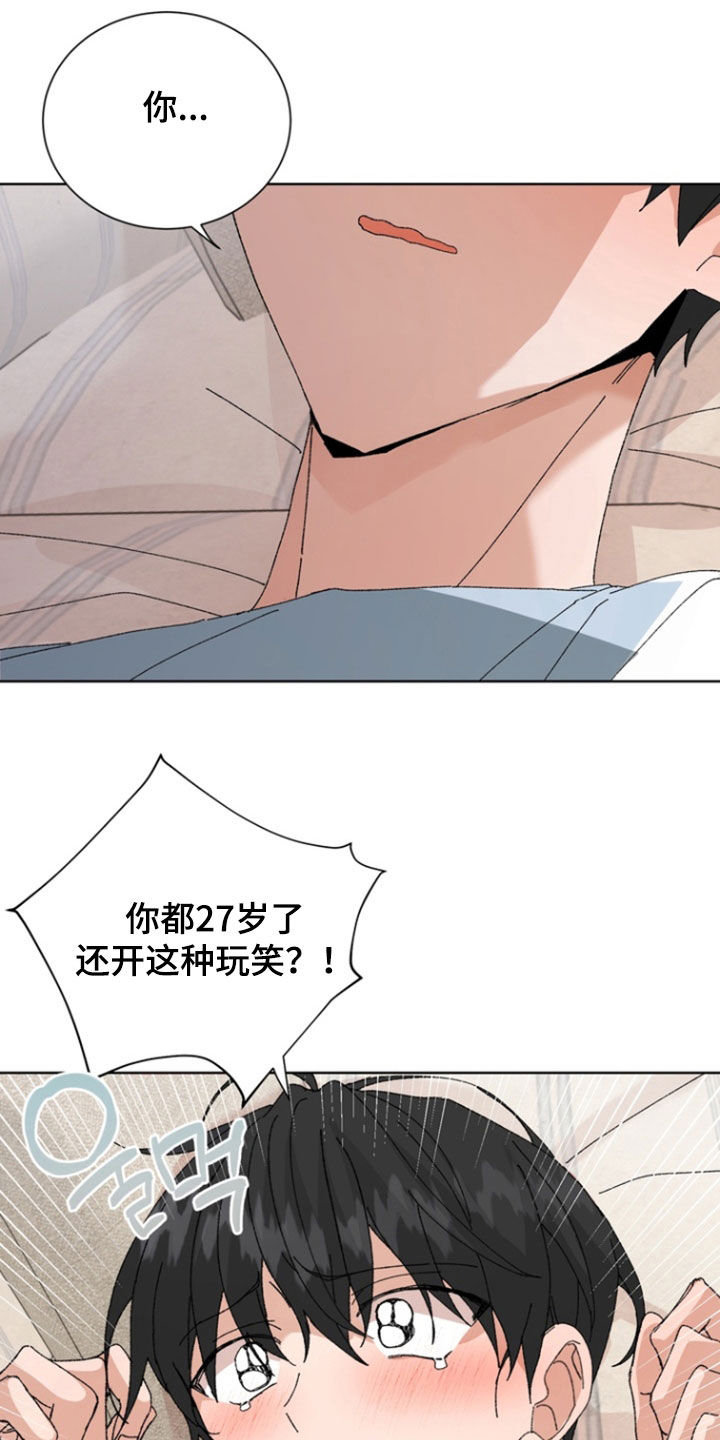 第104话12