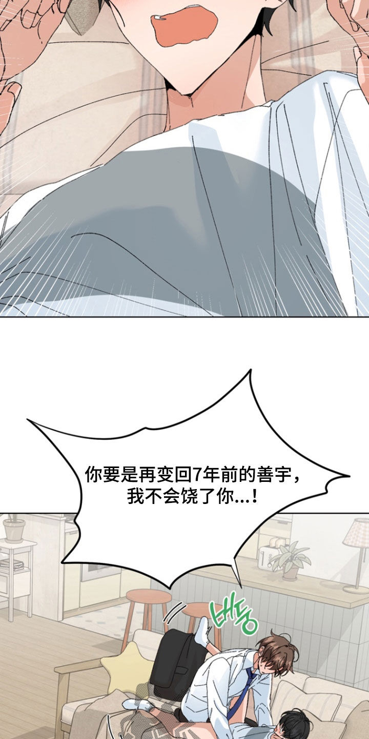 第104话13