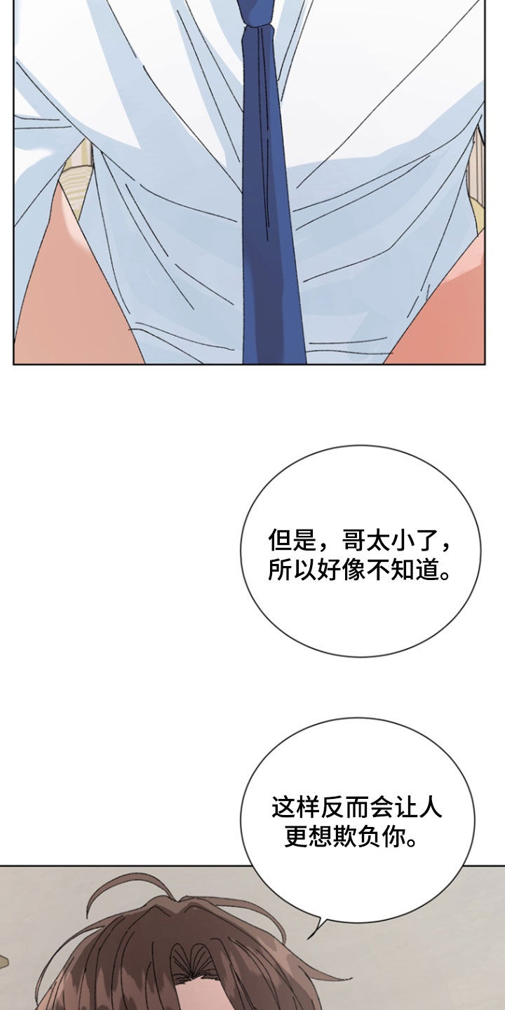 第104话15