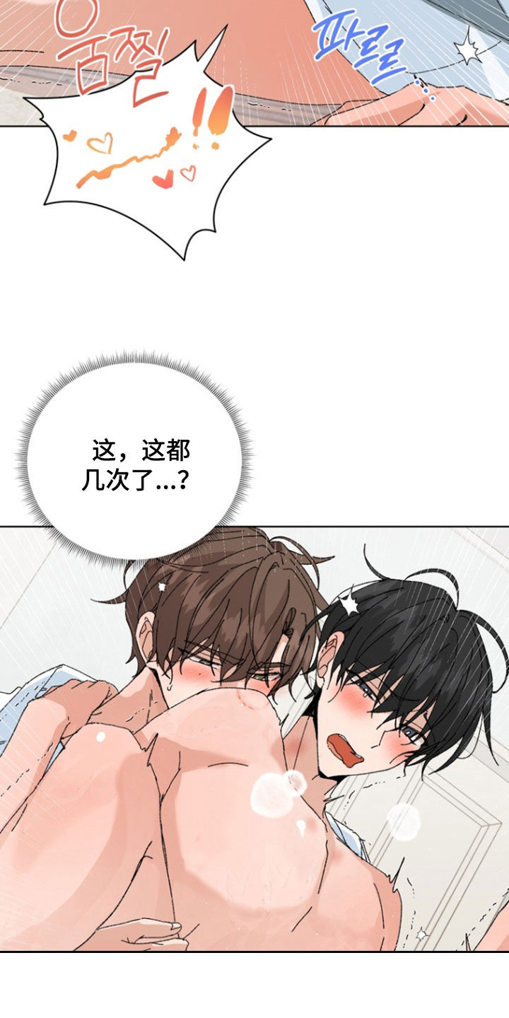 第104话20