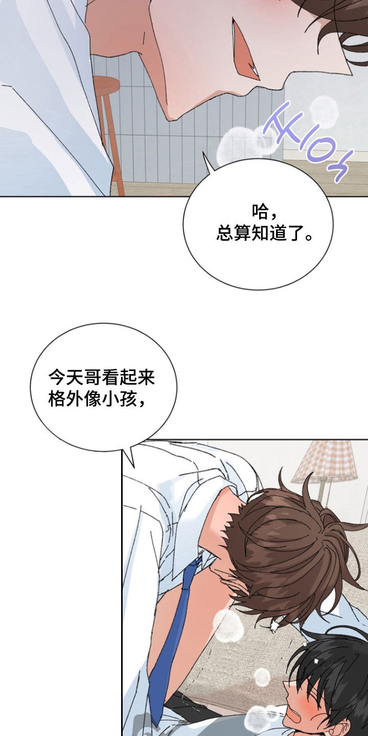 第104话4