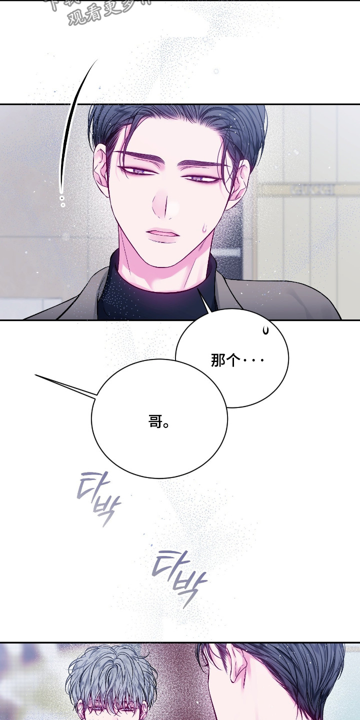 第78话13