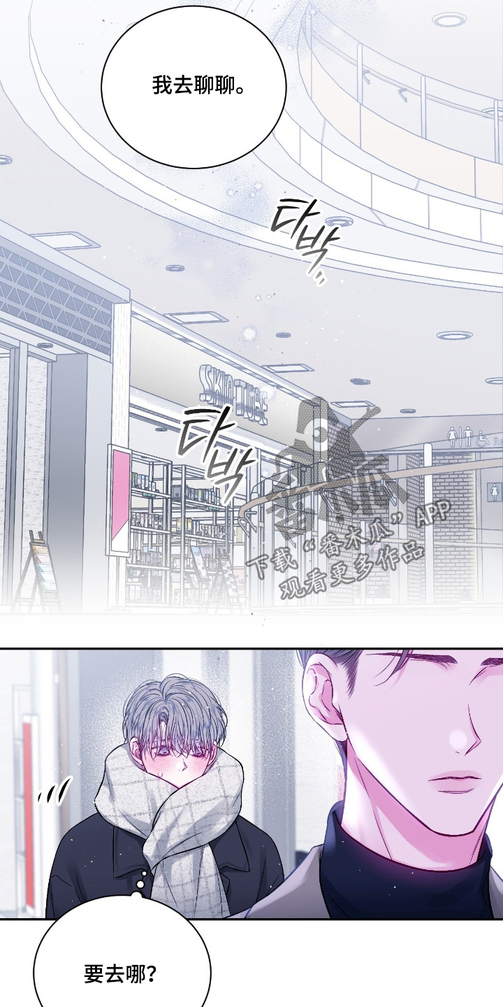 第78话21