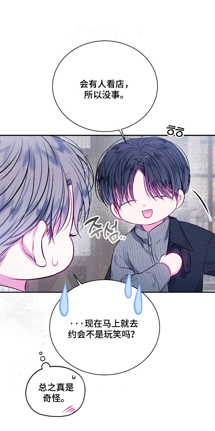 第78话0