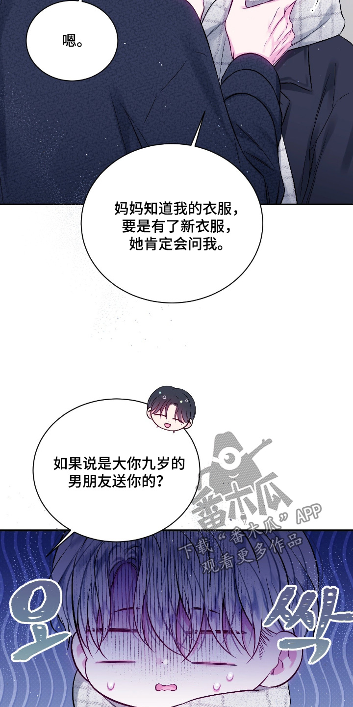第78话7