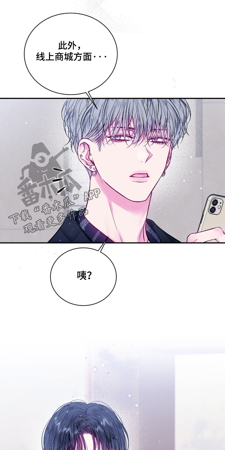 第78话15