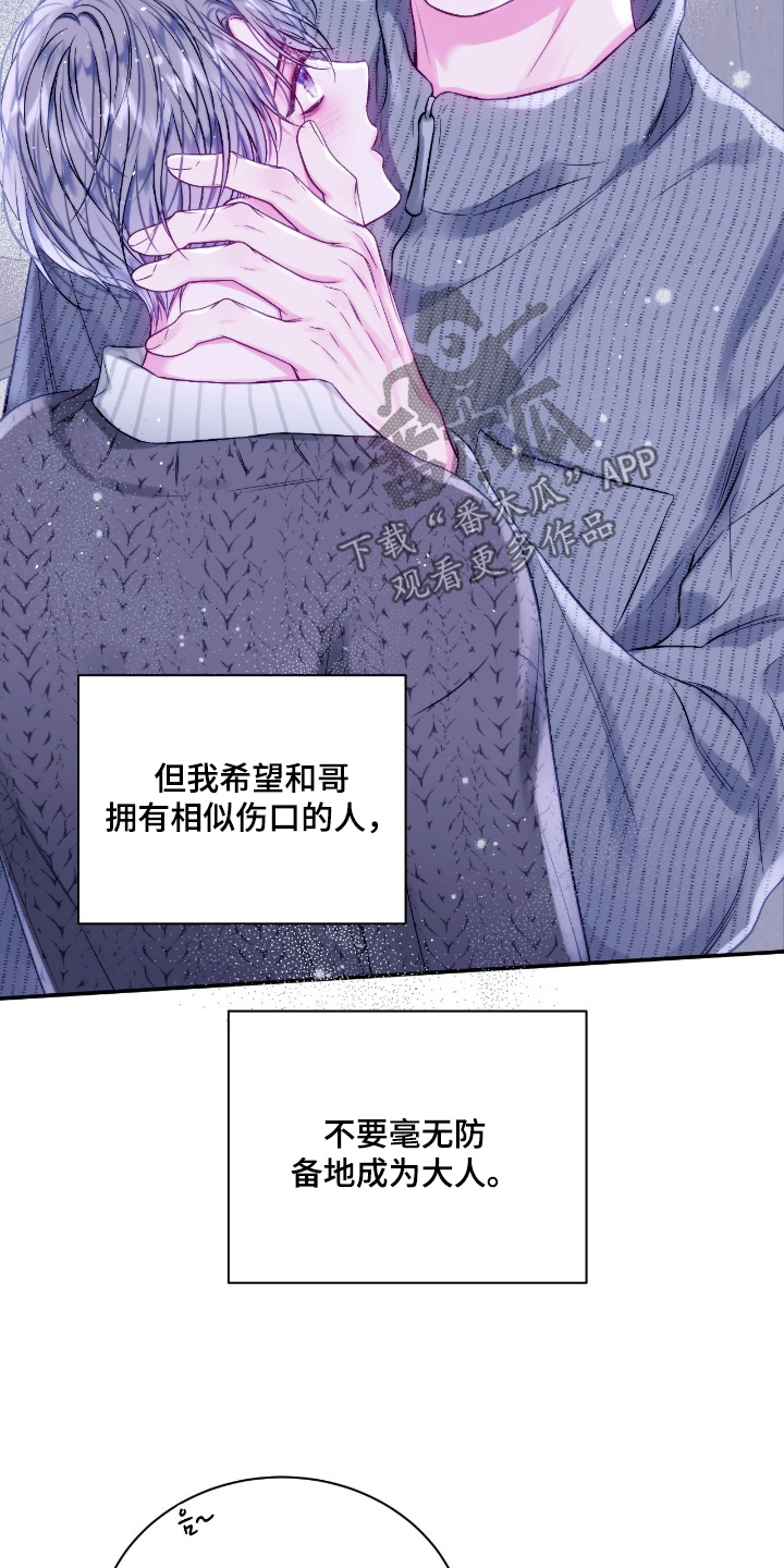 第77话20