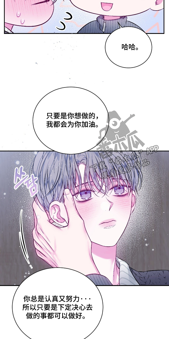 第77话17