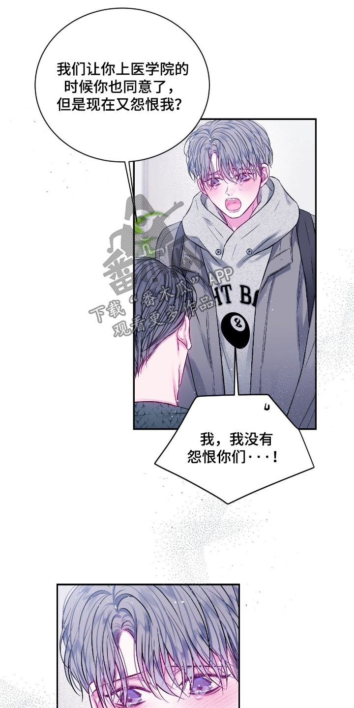 第77话1