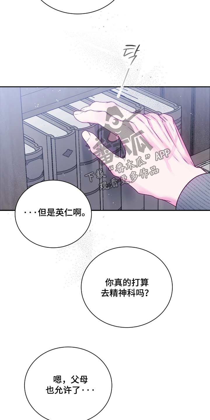 第77话14