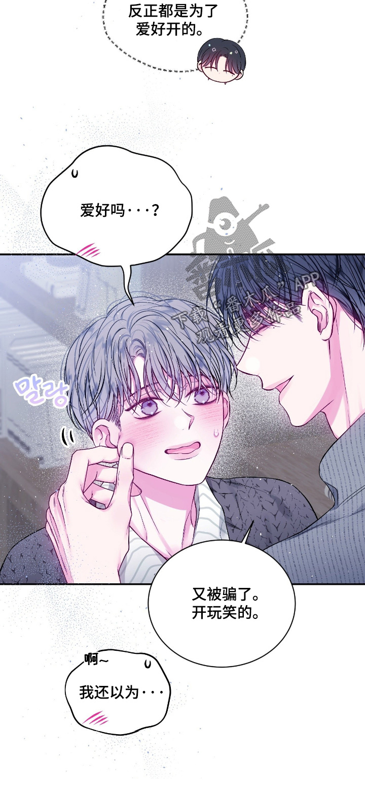 第77话23