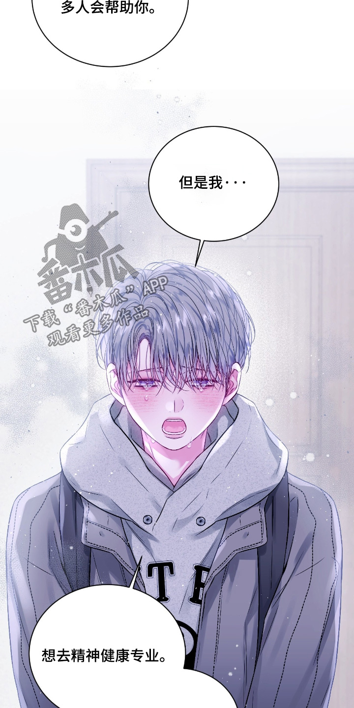 第77话4