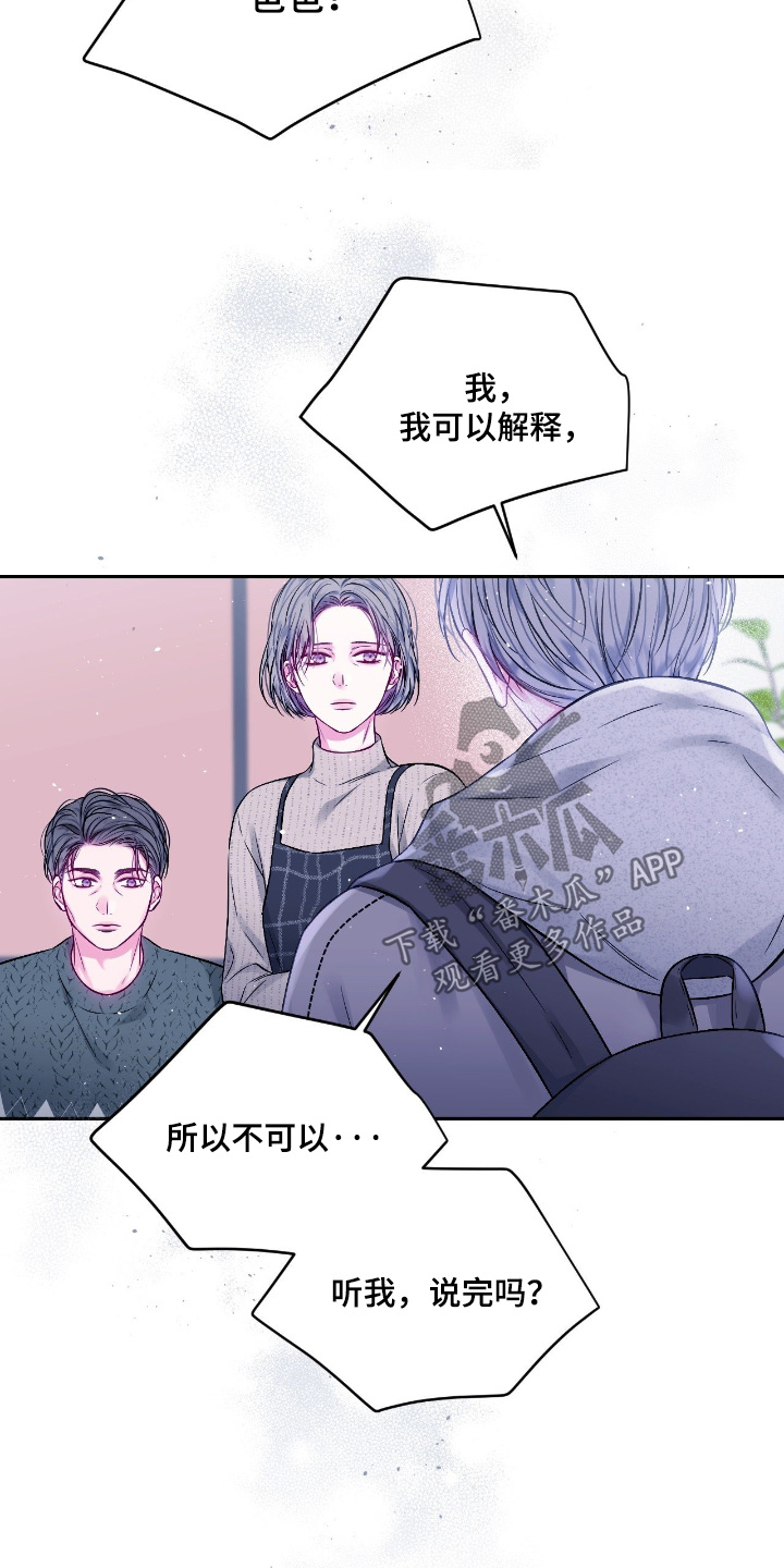 第76话16