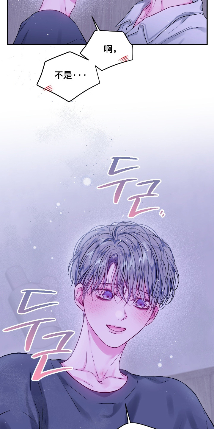 第76话2