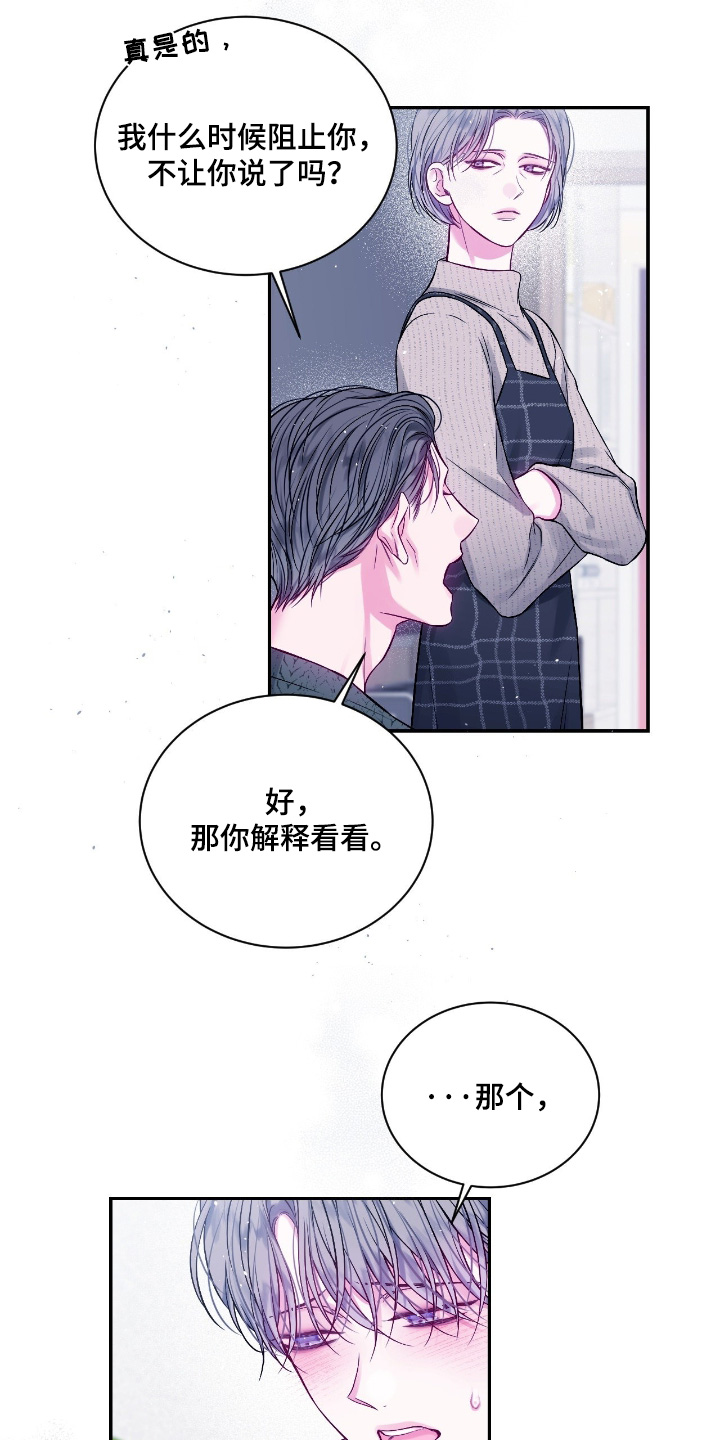 第76话17