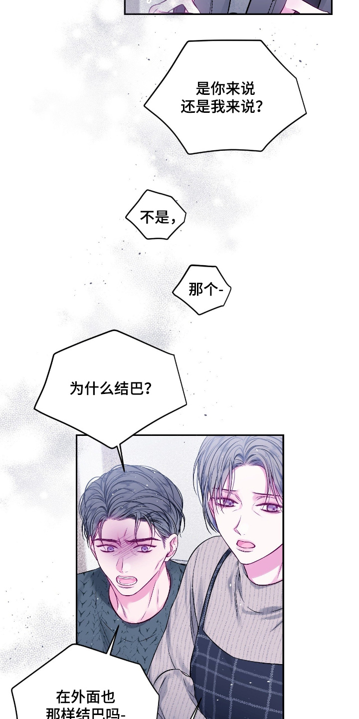 第76话9