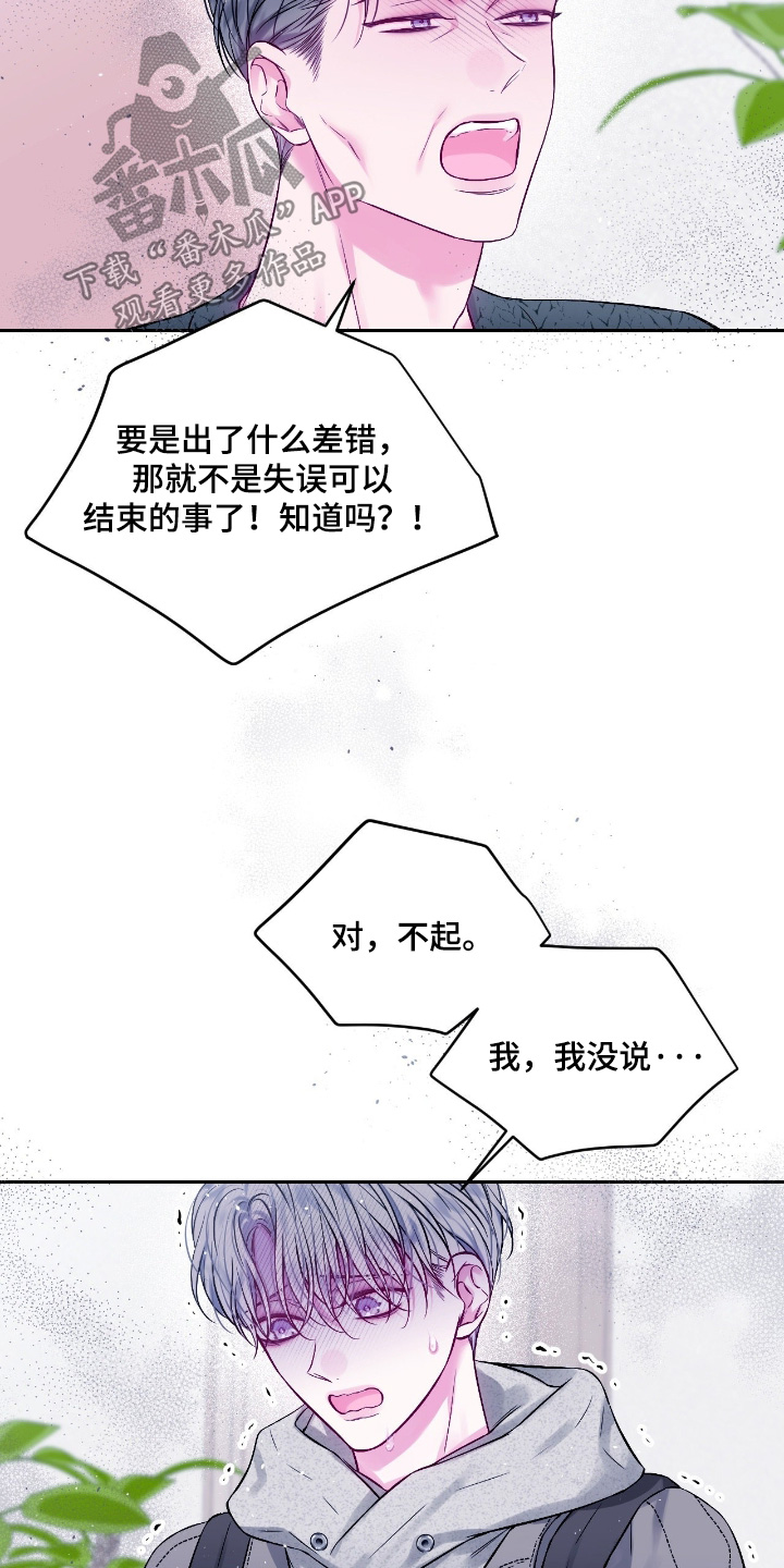 第76话14