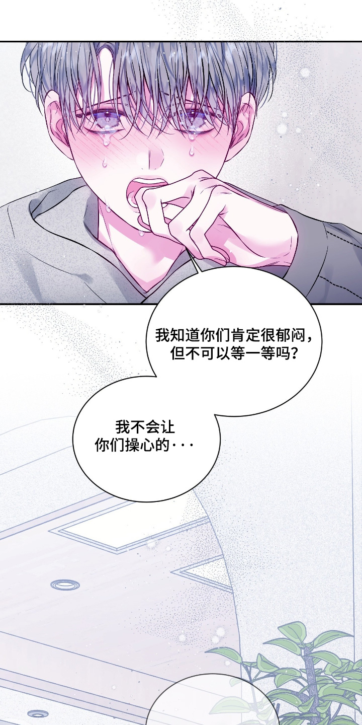 第76话24
