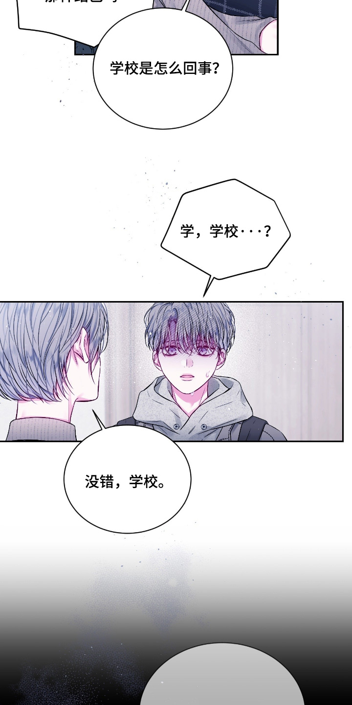 第76话10