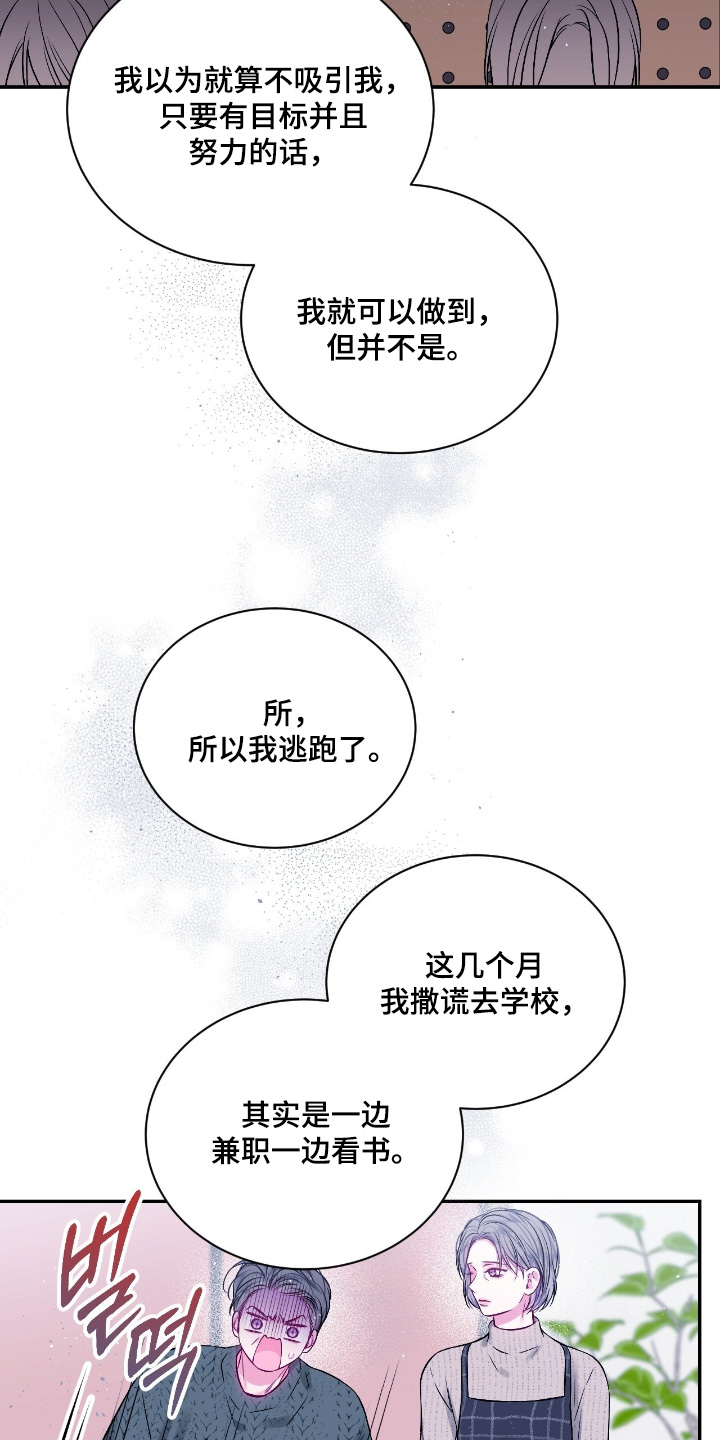 第76话19