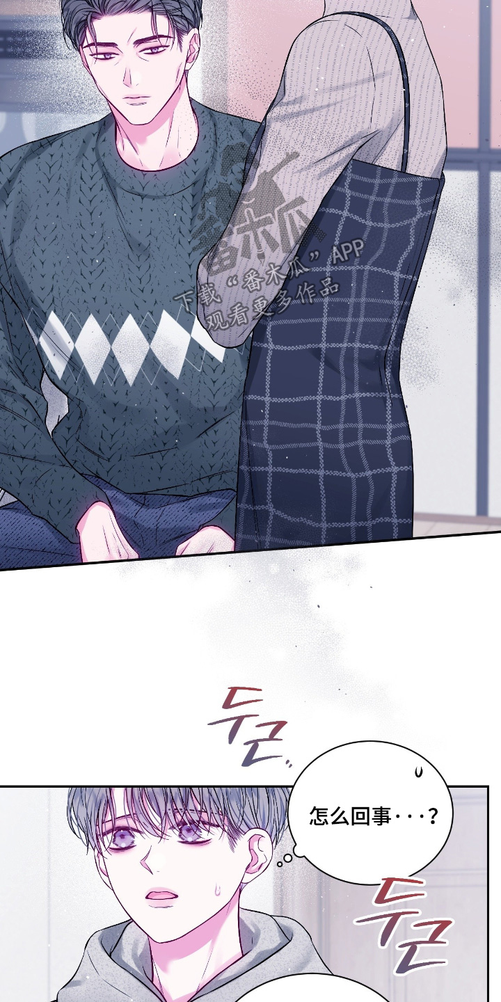 第76话6
