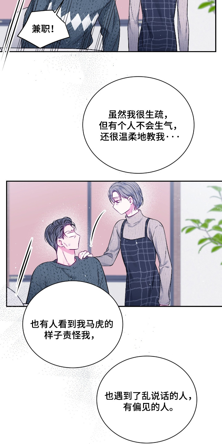 第76话20