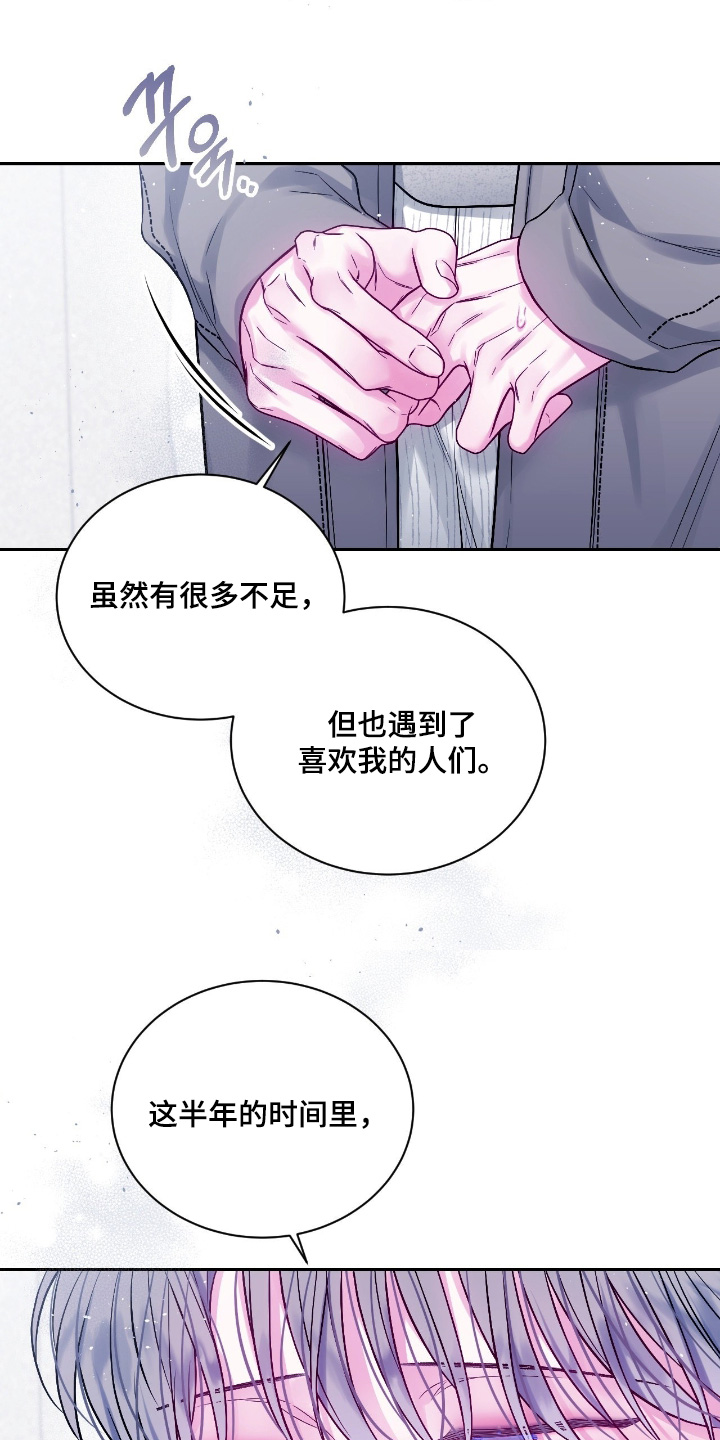 第76话21