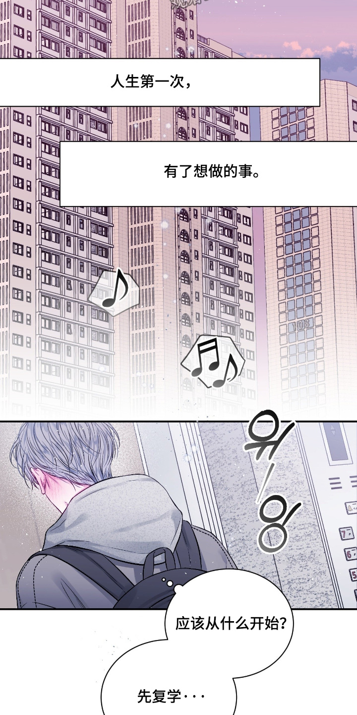 第76话4