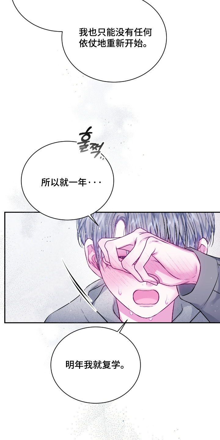 第76话23