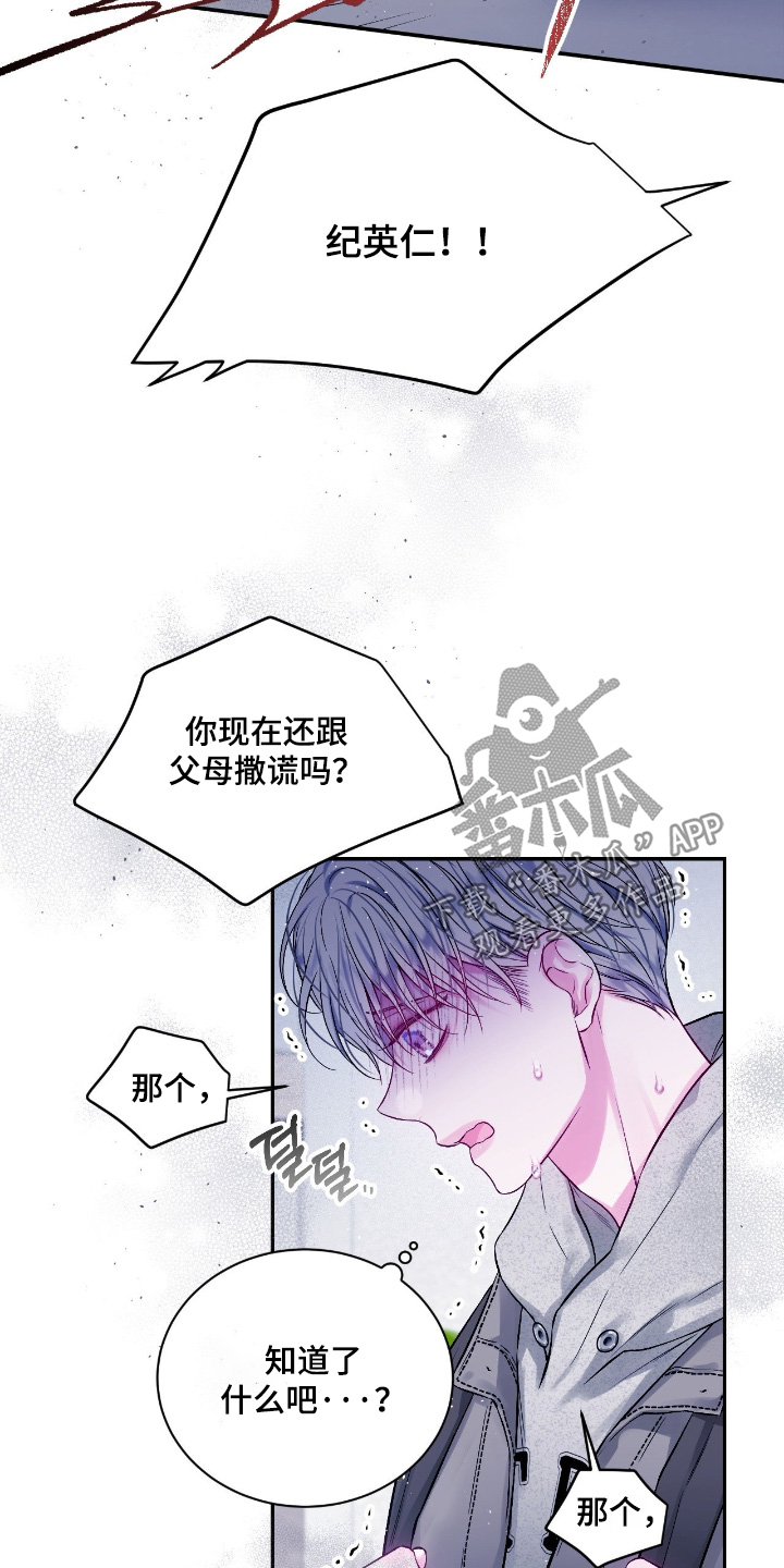 第76话8