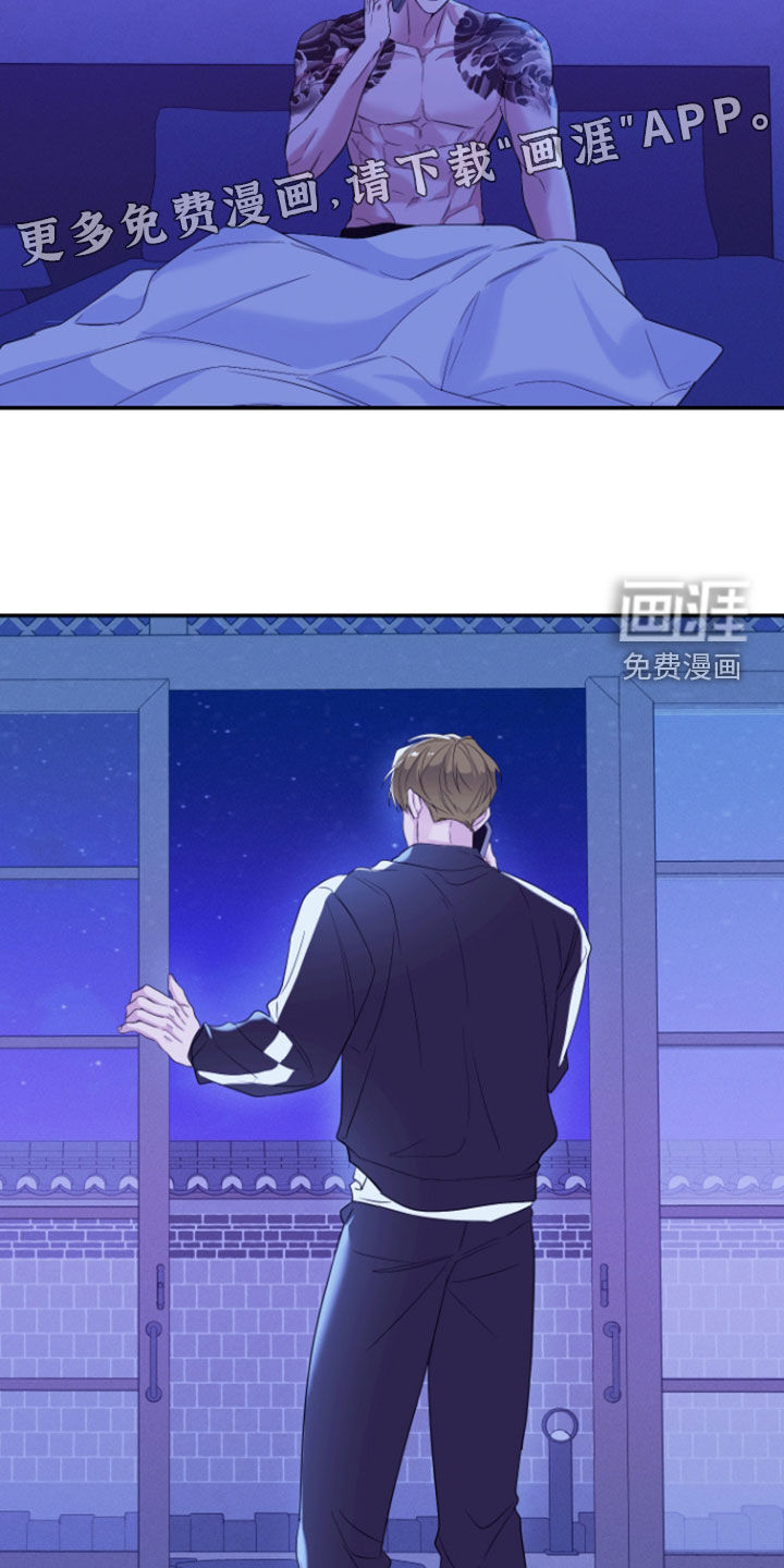 第45话3