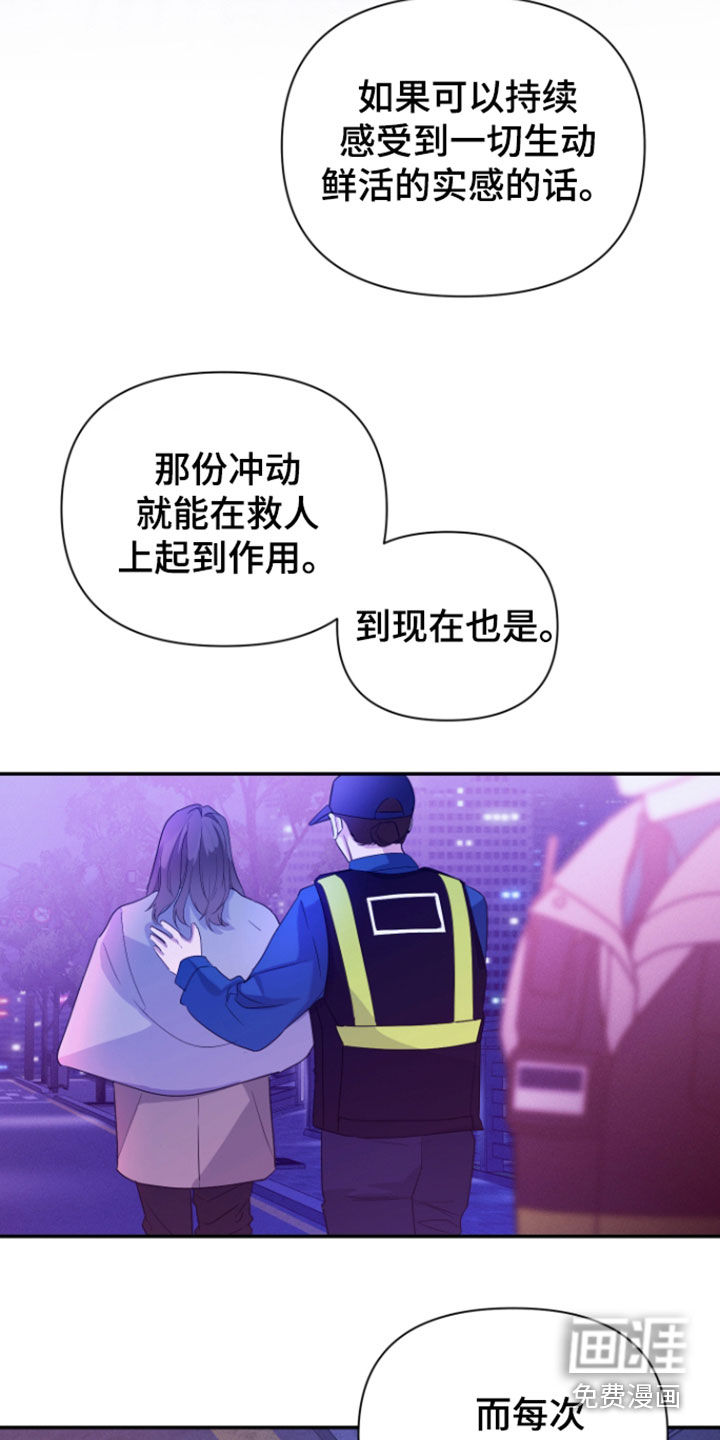 第45话18