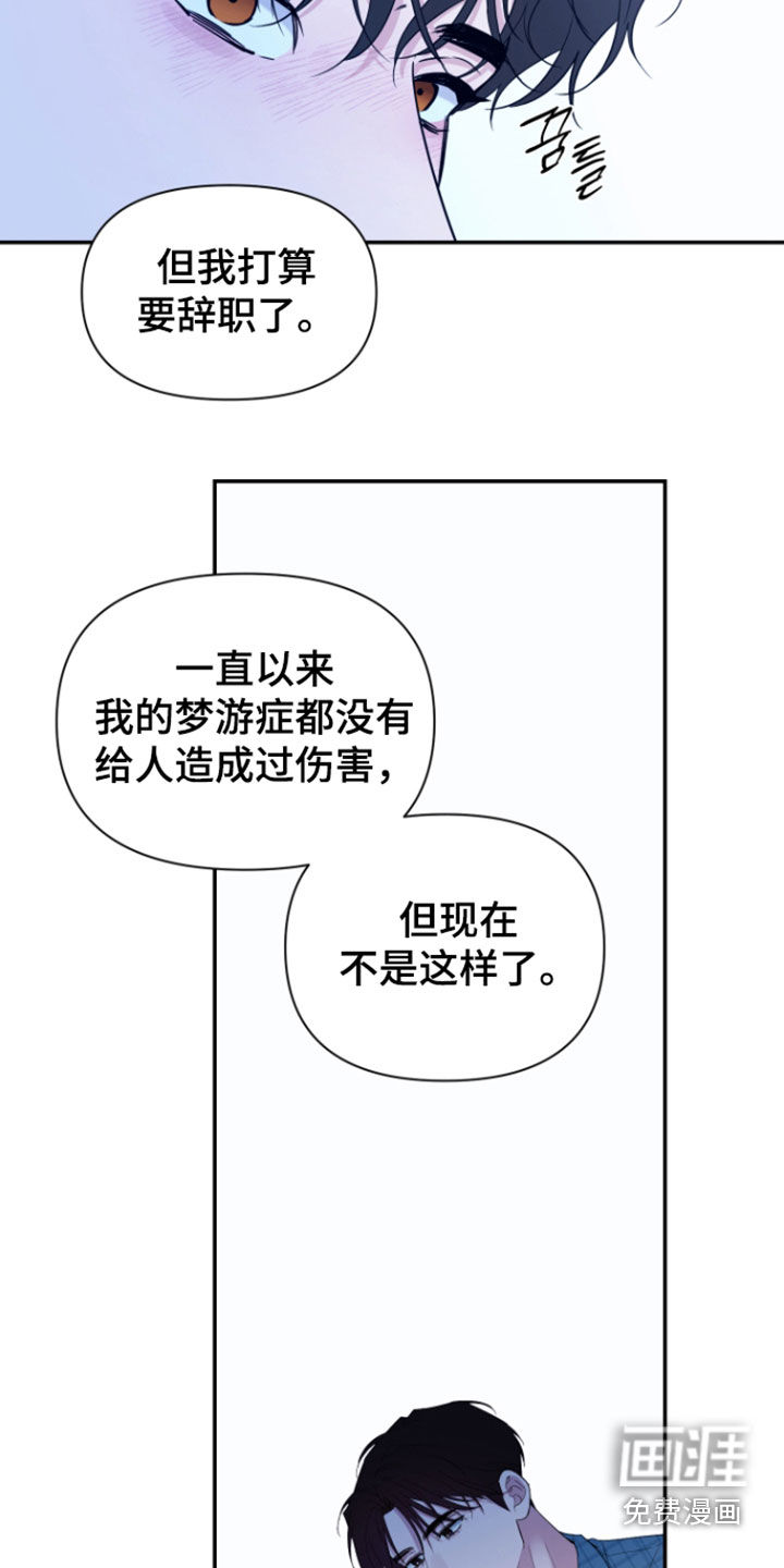 第45话23