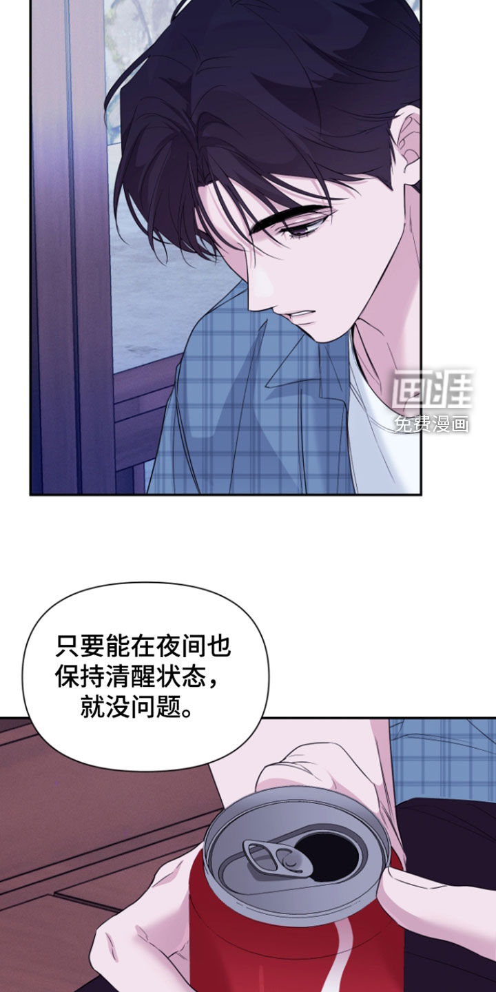 第45话14
